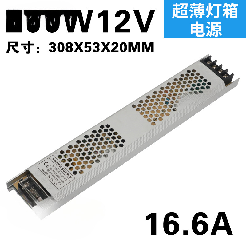 LED a prueba de lluvia fuente de alimentación de conmutación de luz palabra especial cartel de la cabeza de la puerta 350W5V70400W12V33 fuente de alimentación impermeable
