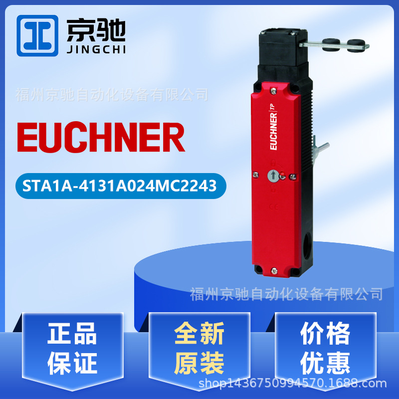 103977 STA1A-4131A024MC2243现货105150 STA1A-538A024MFC2243