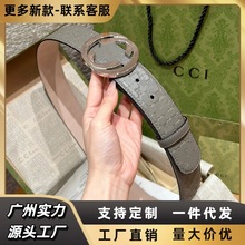 G家欧美大牌皮带头层牛皮高端休闲奢侈网红裤腰带男女士百搭4.0cm