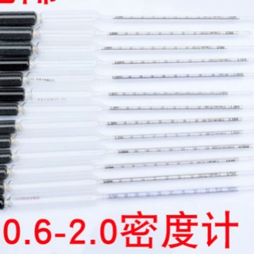 Метр 0-3570 метра Бомей Бомея измерителя плотности ареометра жидкостный 0,6-0,7-0,8-0,9-1,0