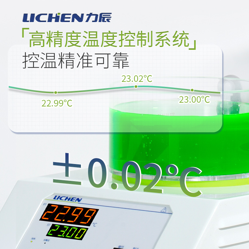 �����Ƽ�΢�͵��º��²۸߾��ȼ�������ˮԡ��ʵ������ȴҺѭ����