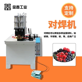 金属成型设备;点焊机;工程建筑机械