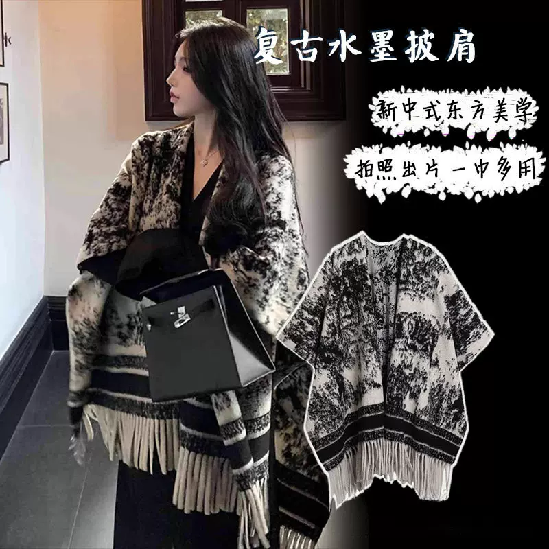 【水墨东方美学】花纹披肩围巾长款冬季氛围感保暖百搭时尚感双面
