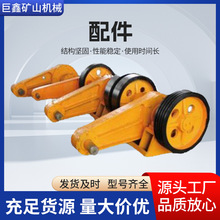 破碎机配件，矿山设备铸件 牙板 配套平筛 机架 锤头 辊皮