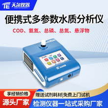 ˮ|zyxyʽCODyx׿BODҸOy