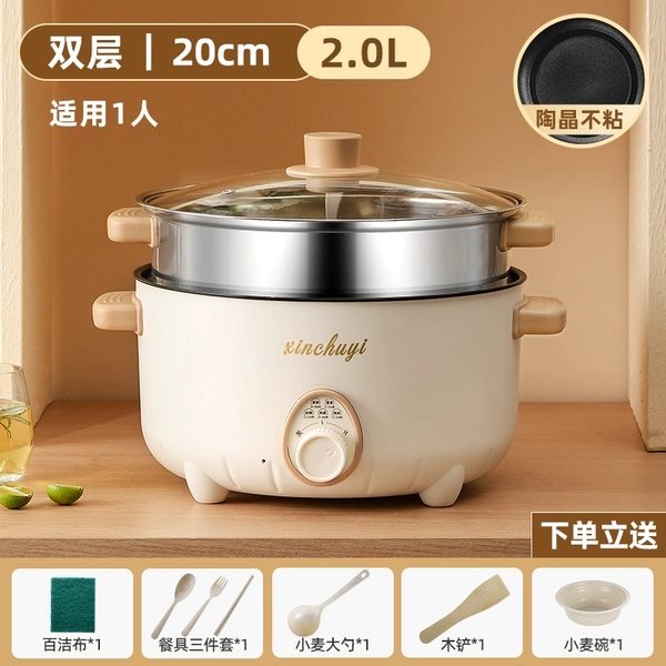Non-stick pan [20cm+steamer] suitable for 1 person