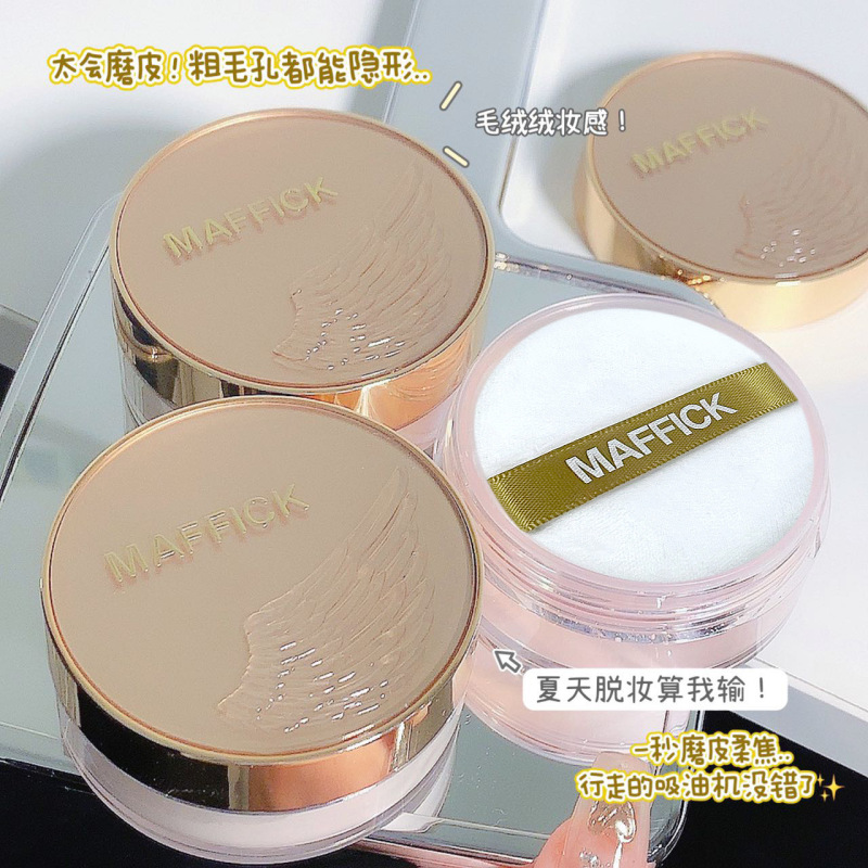 MAFFICK轻盈羽翼定妆散粉清爽不卡粉防水防汗不脱妆定妆蜜粉散粉|undefined