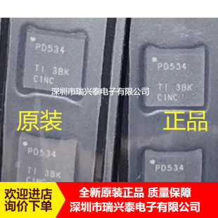PCA9534RGVR �zӡPD534 VQFN16 �Uչ��߉݋оƬIC �F؛ ԭ�b ��Ʒ