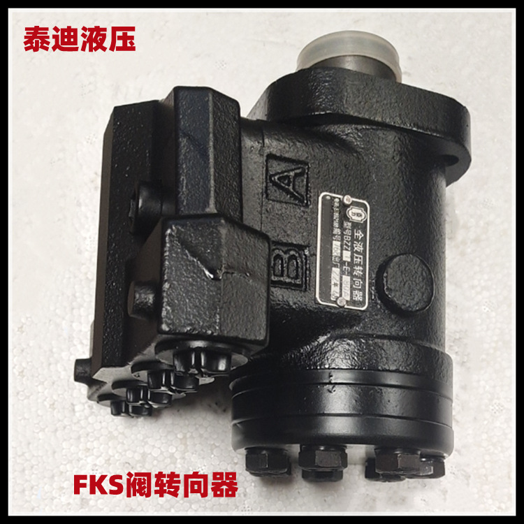 BZZ1-E80 125 160 200 320 400 500 630带FKS阀块全液压转向器