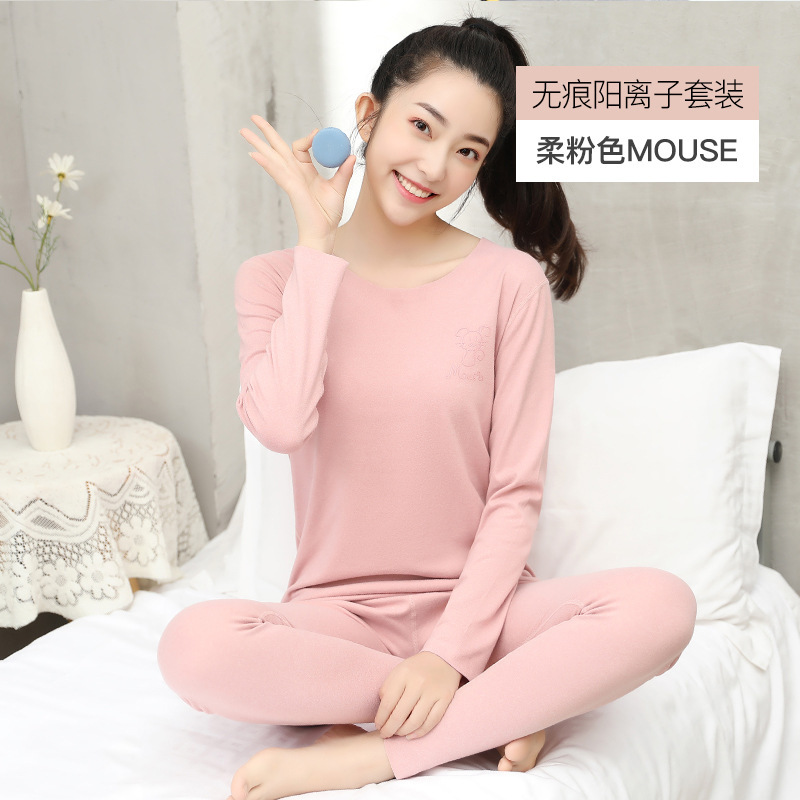 Suave Rosa RATÓN (Seamless)