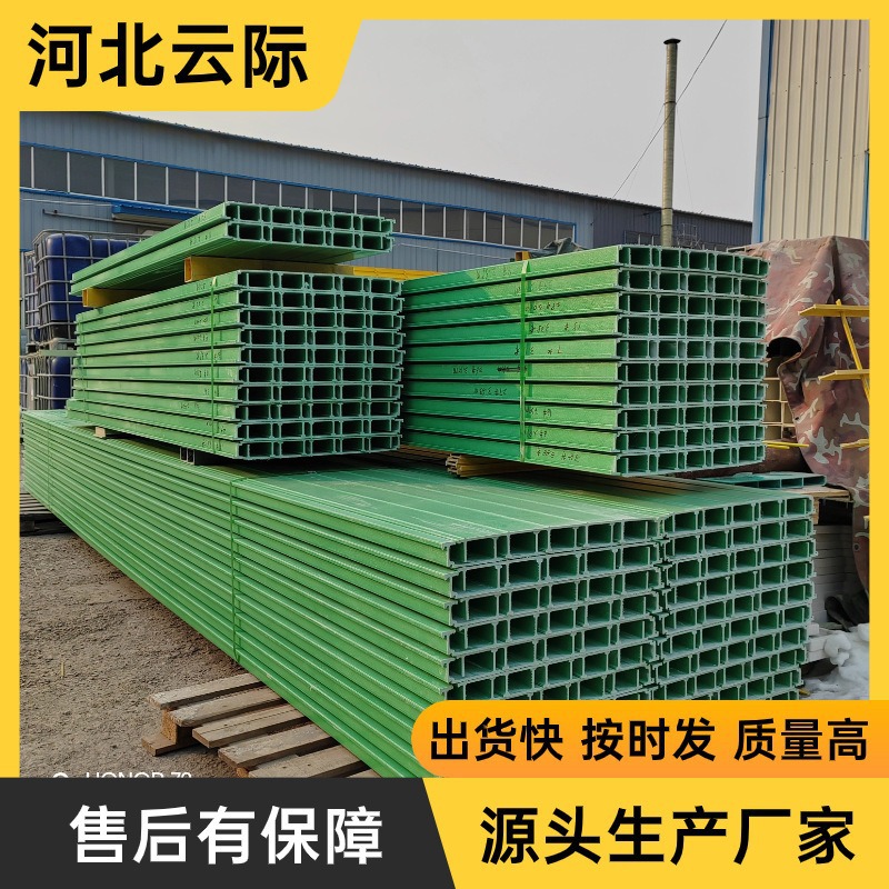 厂家密封集气罩玻璃纤维防臭盖板玻璃钢污水池盖板拉挤平盖板