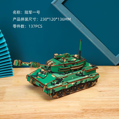 3D model three-dimensional jigsaw puzzle Zheng He treasure ship airplane DIY handmade children's assembly toy puzzle street stall hot sale