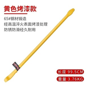 Vacuum Tire Pry Bar for Large Vehicles, Vacuum Tire Pry Bar for Large Trucks, Tire Removal Tool, Pry Bar, Tire Removal and Installation