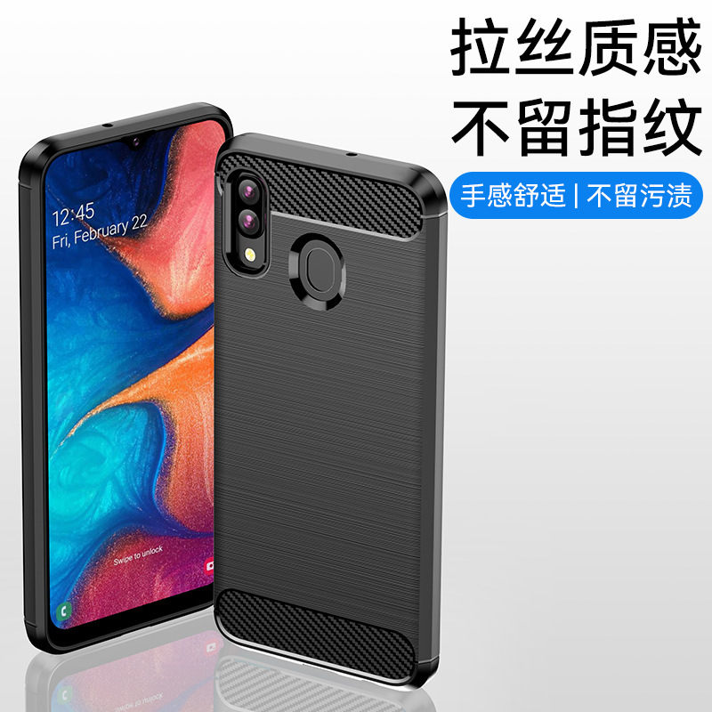 Suitable for Samsung Galaxy A20/A20E Mobile Phone Case Samsung A20S Carbon Fiber Anti-Fall Mobile Phone Case Protective Cover