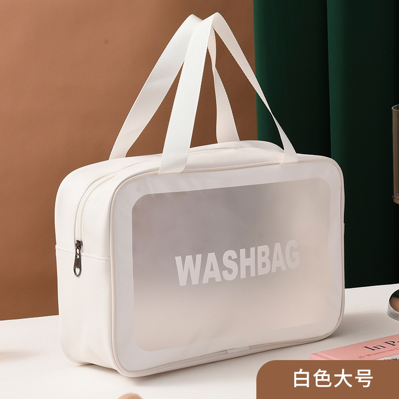 ポータブル化粧バッグ大容量PVCフロスト携帯洗面化粧バッグ収納バッグ乾湿分離洗面バッグ|undefined