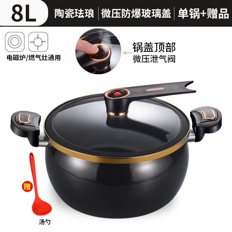 厂家直供新款珐琅陶晶锅微压汤锅家用多功能大容量焖煮炖煲烫批发|undefined