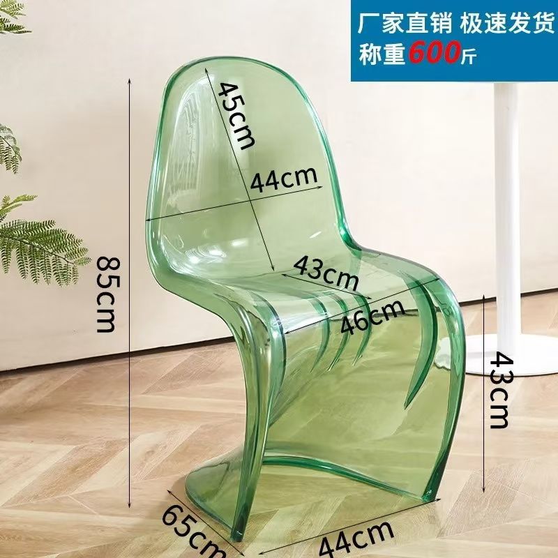 PC 투명 새싹 녹색 [무취 및 제로 포름알데히드] 의자 무게 5kg