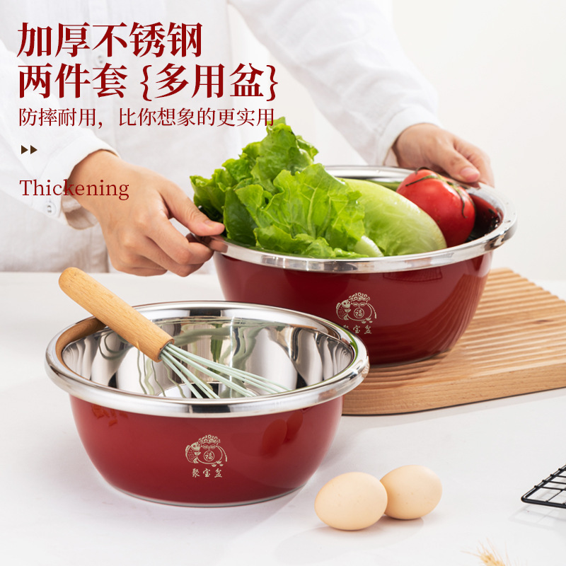 不锈钢盆 红色聚宝盆两件套 调料缸盆开门红实用礼品盆批发多用盆