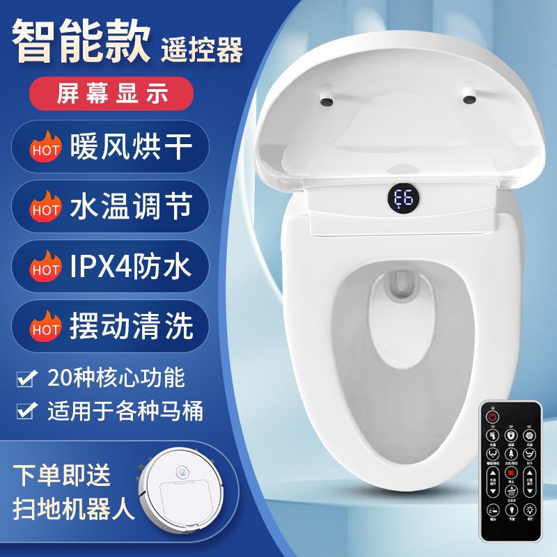 지능형 디지털 원격 제어 긴 50-55cm