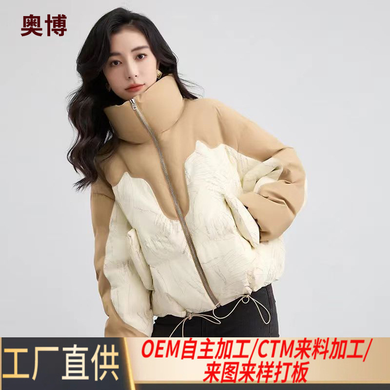 짧은 기장의 한국 스타일 트렌디한 두꺼운 배색 패딩 재킷, 패셔너블한 프린트와 스플라이싱 디자인의 스탠드 칼라, 다용도로 활용 가능한 여성용 다운 코튼 재킷