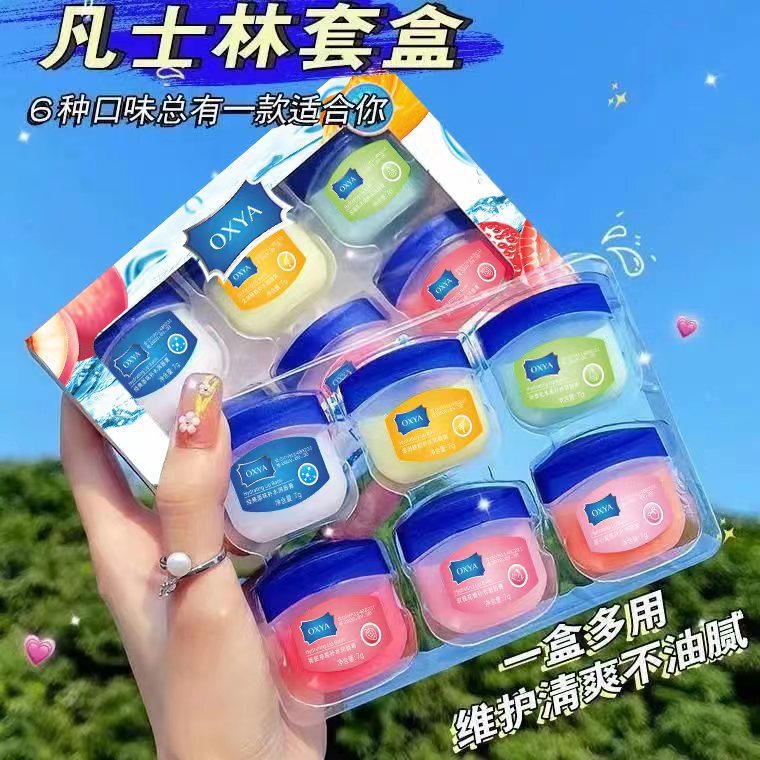OXYA唇膜ワセリン潤唇クリーム7g唇蜜新潤い補給水凍結防止唇ケア唇クリームセット|undefined