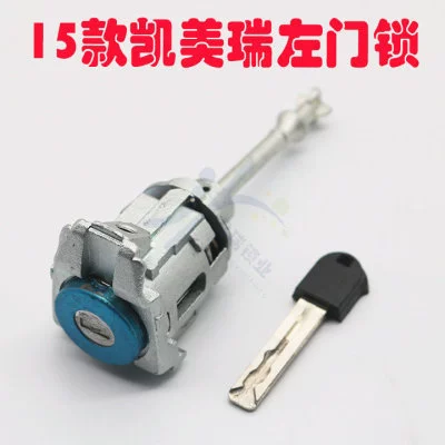 TOYota Camry Car Lock Car Door Lock Brand New with Key Double-sided Tooth Car TOY43AT (Avtomobil qapı kilidi silindrləri) - toyota-15-camry-left-door-lock