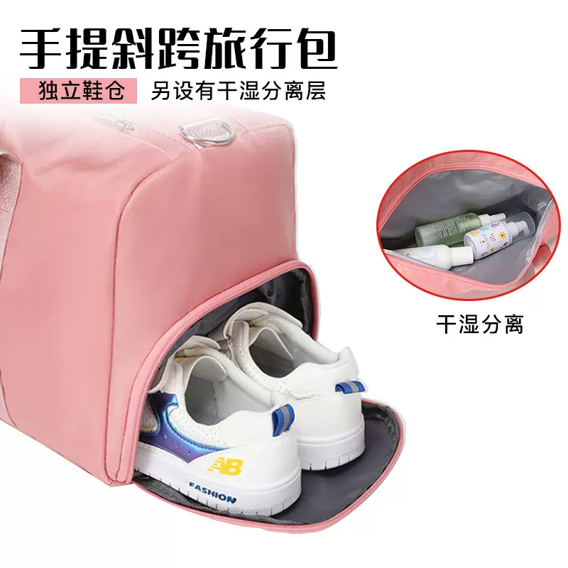 旅行包女短途手提大容量旅行袋轻便套登机箱杆干湿分离出差行李包
