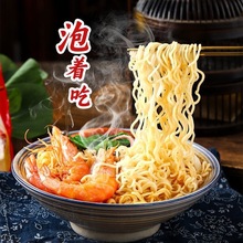 厦门特产即食伊面80g5包*8袋沙嗲味方便面速食沙面双山牌厦门泡面