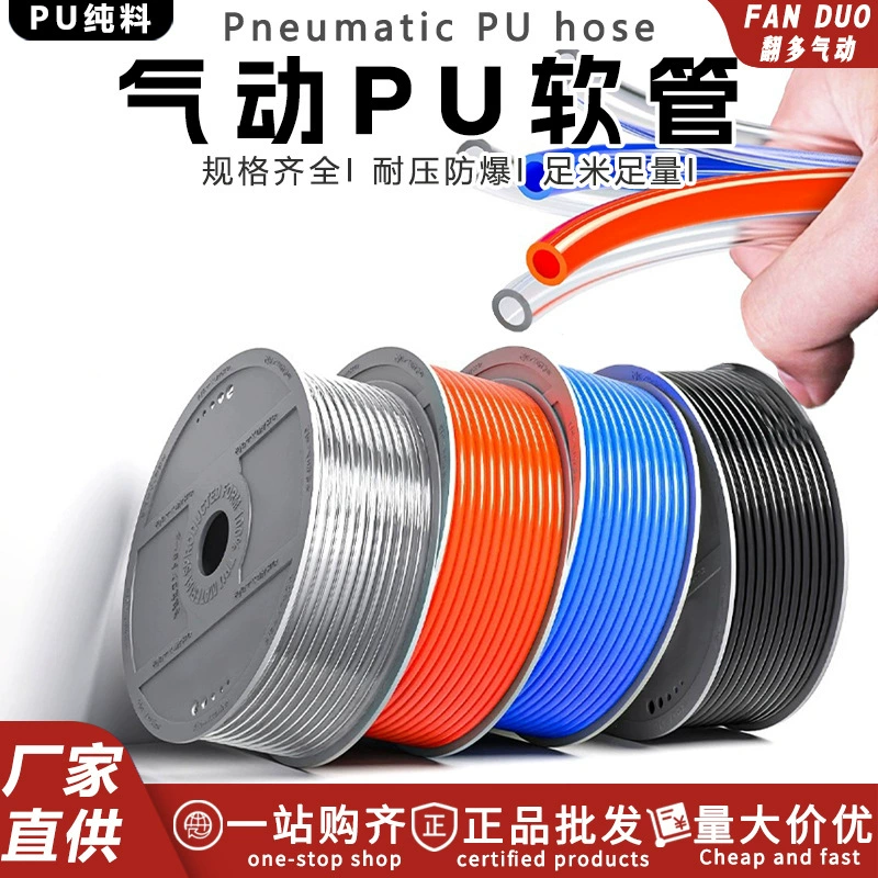 PU воздушный компрессор воздушная труба пневматический шланг 8 мм6м10мм воздушный насос пневматический пистолет гвоздь пистолет взрывозащищенный спиральная воздушная труба высокого давления