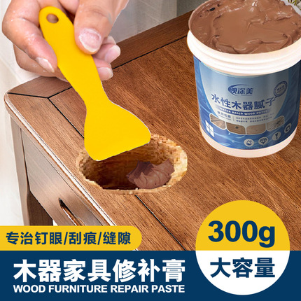 木家具地板门桌桌子划痕破损坑复合木器洞修复修补神器补膏腻子漆