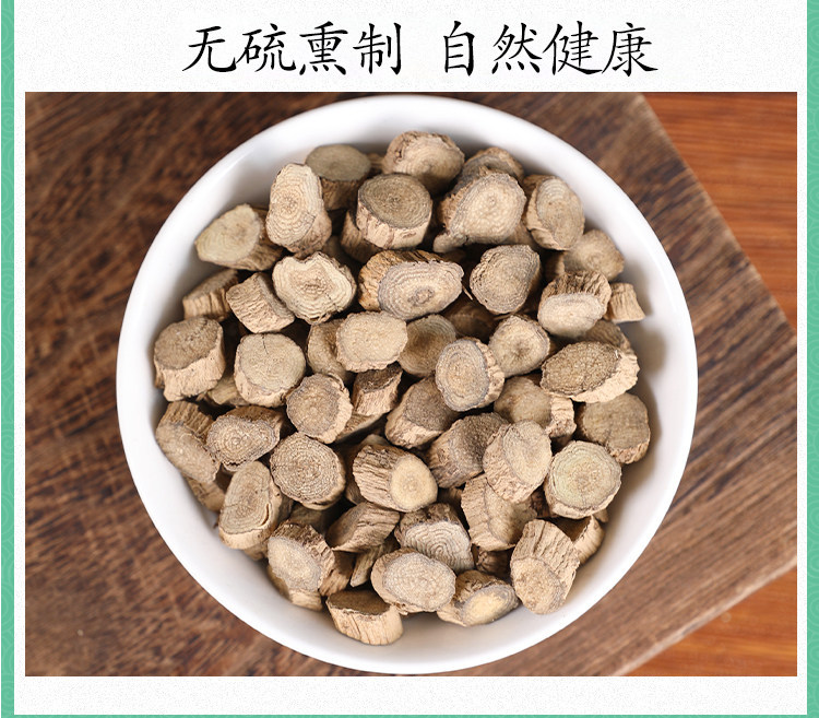 Wild Sichuan Achyranthes Root Chuan Niu Xi 500g Dried Cyathula officinalis for Decoction and Soup in use