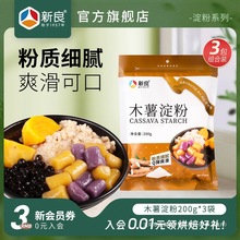 ʳľ200g*3A̲ɲƷ決ԭ