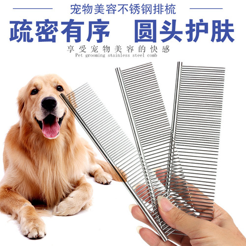 Manufacturer wholesale pet comb, grooming comb, dog brush, pet unknotted dog comb, Teddy golden retriever comb, hair comb