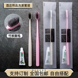 一次性牙刷;一次性拖鞋;一次性洗沐漱