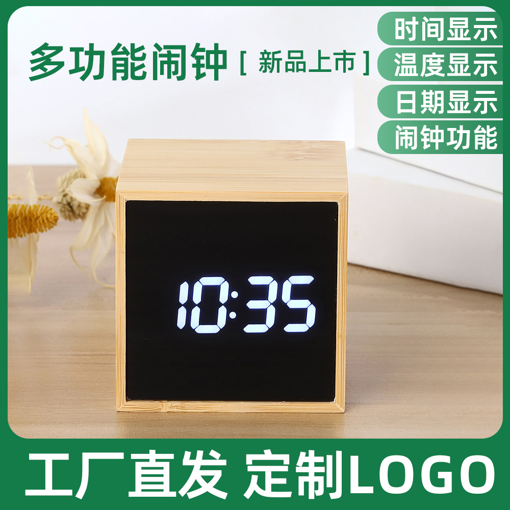 Bamboo Multifunctional Digital Alarm Clock Led Voice-Controlled Digital Silent Student Luminous Bedside Cute Wooden Clock Decoration