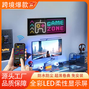 LED flexible display LED window advertising screen door sign LED soft screen ultra-thin waterproof double-row display