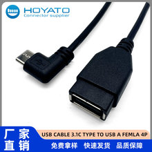 USB 2.0 Type-A����ĸ���L��4P������ ���MOLEX48037-0001