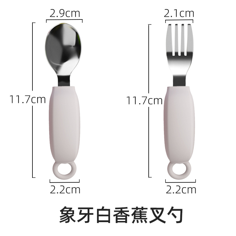 아이보리 바나나 포크와 스푼