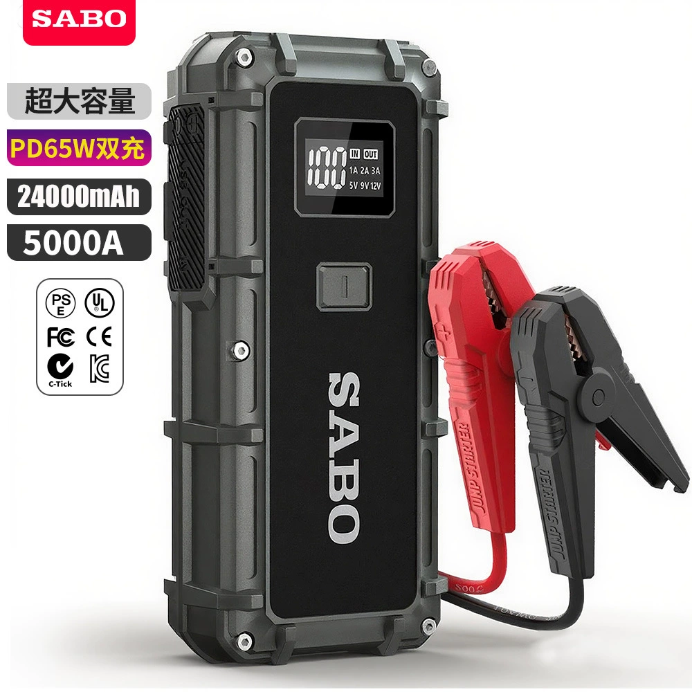 JUMP STARTER X16 автомобильный аварийный источник питания для запуска SABO12VPD65W резервная батарея для запуска зажигания