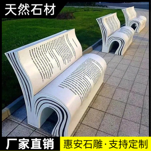 ��ʯ��ʯ���ӑ���ͥԺʯ�^�L�l�ʴ���ʯ�񹫈@�e�����û��ܵ���