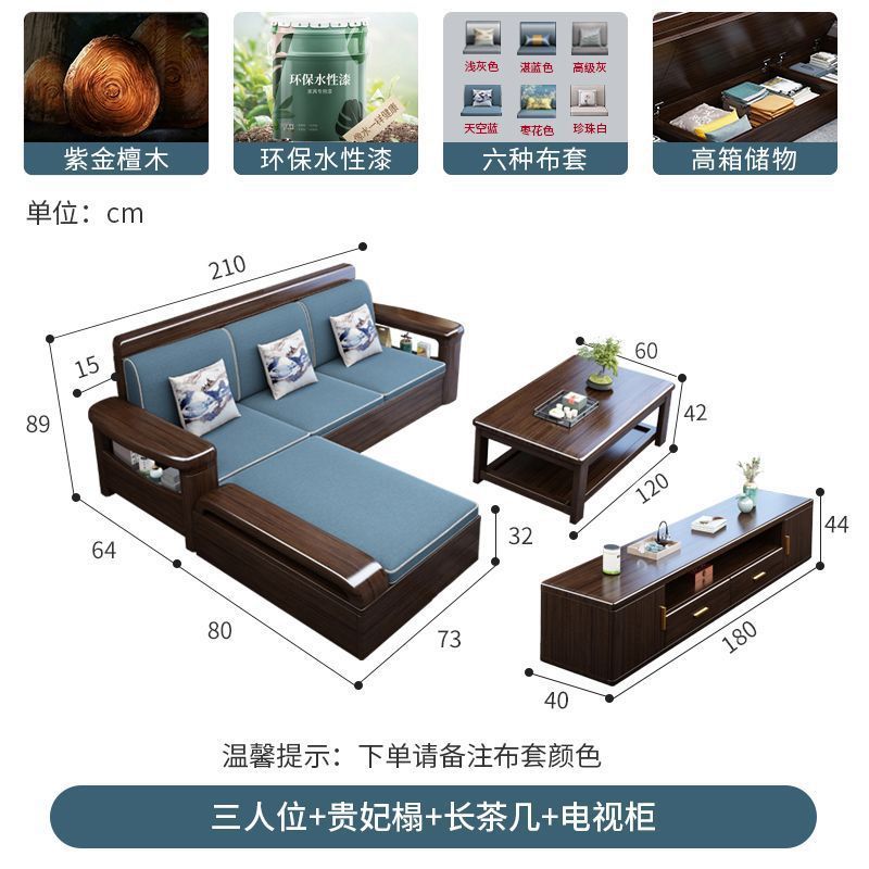 檬榆紫金檀木实木沙发小户型出租屋全套客厅新款家用多功能小沙发|undefined