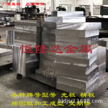 B40 CENA1 NAK80 718H��Ӳ���AӲ��R���Է�늼ӹ��Ժ�ģ��䓾���