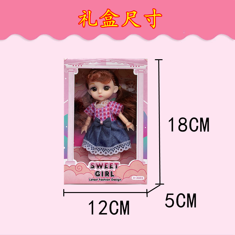 3D simulación bjd8 puntos muñeca Yi Tian Barbie muñeca puesto de juguete niña Premio caja de regalo traje princesa