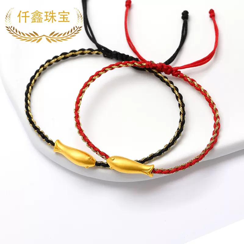 仟鑫珠宝999足金小黄鱼手链3D硬金年年有余男女手串直播引流批发