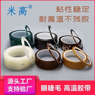���۽�ë�͸ߜ��z��2mm�޽ӷNֲ���Ų迧ɫ����ɫPi���������z��
