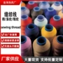 高强度彩色涤纶pe线棉线