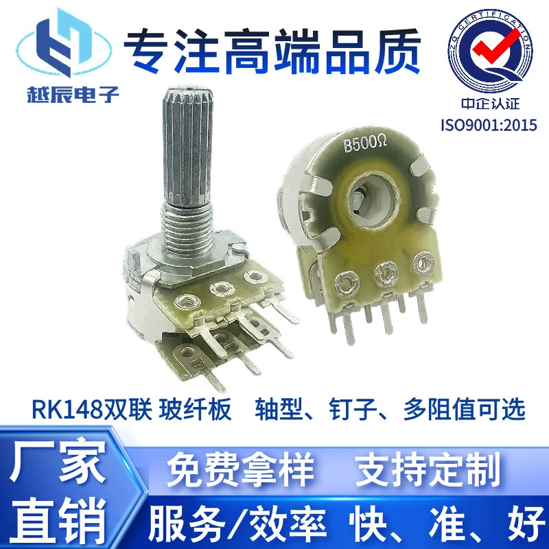 Плата из стекловолокна RK163G с двойным потенциометром, регулируемым резистором, диммером и контроллером скорости