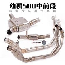 Ħ܇bŚ ת{500 Leoncino500 ǰ bж ؉ж