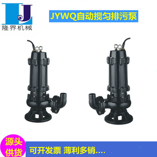 JYWQ�ԄӔ�����ˮ�� �������������۳�S�Ӛ����{���۱�����B��