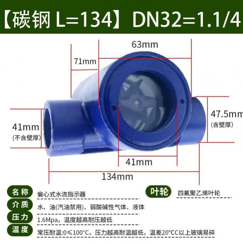 CNJS ステンレス鋼水流インジケータ SG-YL11 パイプホイール水サイトミラーフランジ炭素鋼フロービューア|undefined